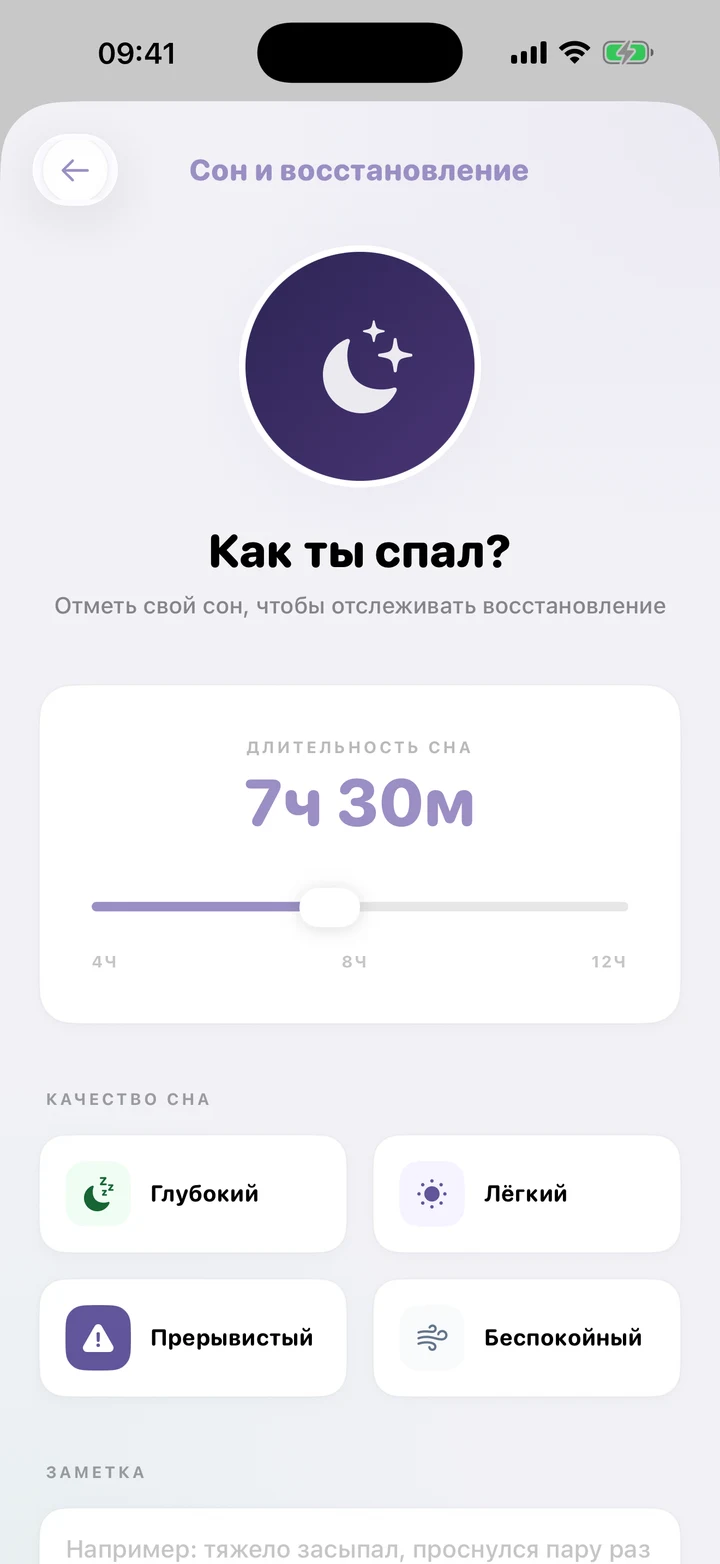 Терапия, которая видит тело